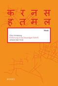 Hindelang |  Einführung in die Devanagari-Schrift anhand des Hindi | Buch |  Sack Fachmedien