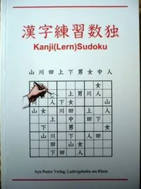 Puster |  Kanji(Lern)Sudoku | Buch |  Sack Fachmedien