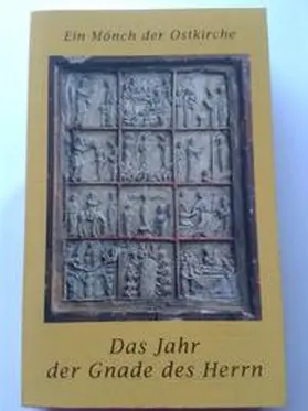 Gillet |  Das Jahr der Gnade des Herrn | Buch |  Sack Fachmedien