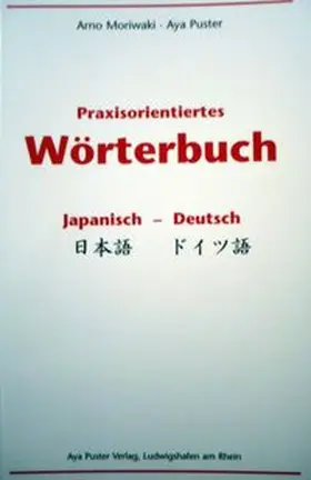 Puster / Moriwaki |  Puster, A: Praxisorientiertes Wörterbuch Japanisch-Deutsch | Buch |  Sack Fachmedien