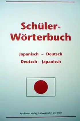 Puster / Moriwaki |  Schüler-Wörterbuch Japanisch-Deutsch, Deutsch-Japanisch | Buch |  Sack Fachmedien