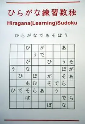 Puster |  Hiragana(Learning)Sudoku | Buch |  Sack Fachmedien