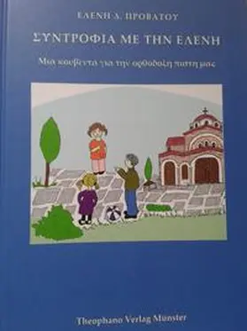 Provatou / Kallis |  Syntrofia me tin Eleni | Buch |  Sack Fachmedien