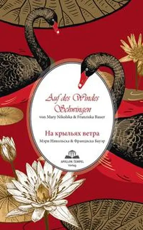 Nikolska / Bauer / Nikol'ska |  Auf des Windes Schwingen | Buch |  Sack Fachmedien