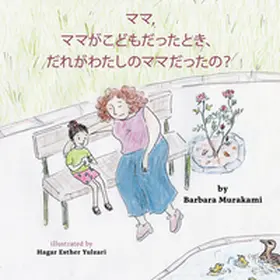 Murakami |  ??,???????????,?????????????? | Buch |  Sack Fachmedien