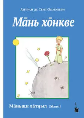 Saint Exupéry |  Ma¯n' ho¯nkve | Buch |  Sack Fachmedien