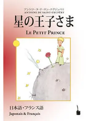 Saint Exupéry |  Hoshino jisama / Le Petit Prince | Buch |  Sack Fachmedien