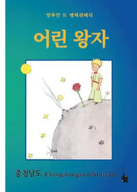 Saint Exupéry |  Eorin Wangja | Buch |  Sack Fachmedien