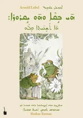 Lobel |  Frosch und Kröte | Buch |  Sack Fachmedien