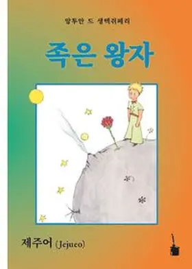 Saint Exupéry |  Jogen Wangja | Buch |  Sack Fachmedien