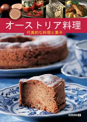 Krenn |  Österreichische Küche|Japanisch | Buch |  Sack Fachmedien