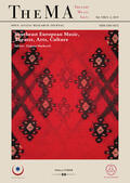 Markovic |  Southeast European Music, Theater, Arts, Culture | Buch |  Sack Fachmedien