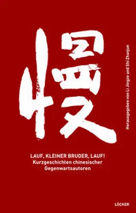 Li / Shi |  Lauf, kleiner Bruder, lauf! | Buch |  Sack Fachmedien