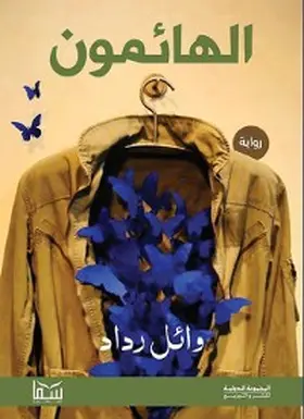 Raddad |  The wanderers | eBook | Sack Fachmedien