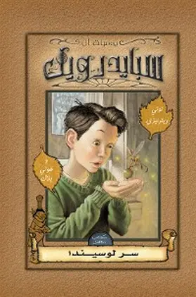 Diterlizzi / Black | Spideruck - the secret of Lucinda | E-Book | www.sack.de