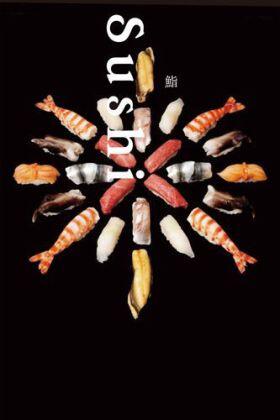 Nagayama / Tajima |  Sushi | Buch |  Sack Fachmedien