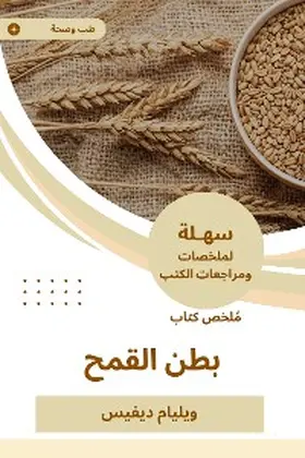 Davis |  Summary of the Wheat belly book | eBook | Sack Fachmedien