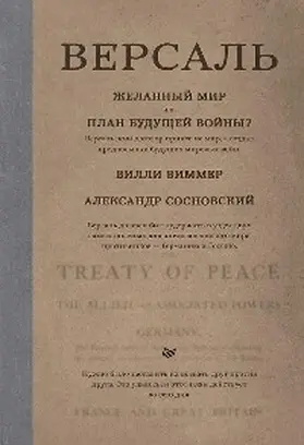 Wimmer / Sosnovsky |  Versal: ZHelannyy mir ili plan buduschey voyny? | eBook | Sack Fachmedien