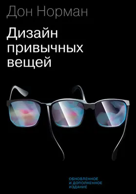 Norman |  The Design of Everyday Things | eBook | Sack Fachmedien
