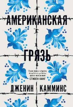 Cummins |  American Dirt | eBook | Sack Fachmedien