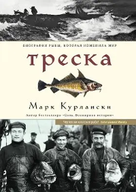 Kurlansky |  Cod: A Biography of the Fish that Changed the World | eBook | Sack Fachmedien