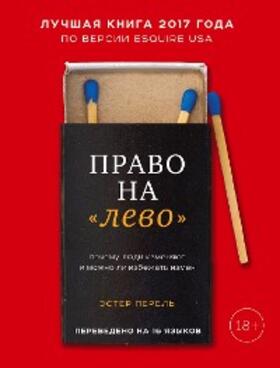 Perel |  Pravo na «levo». Pochemu ljudi izmenjajut i mozhno li izbezhat' izmen | Buch |  Sack Fachmedien