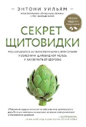 William |  Sekret shchitovidki. CHto skryvaetsya za tainstvennymi simptomami i boleznyami shchitovidnoy zhelezy i kak vernut' ey zdorov'e | eBook | Sack Fachmedien