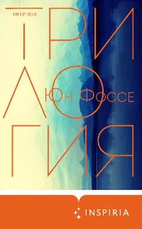 Fosse |  Trilogien | eBook | Sack Fachmedien