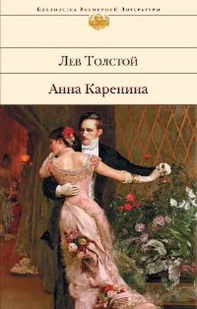 Tolstoy |  Anna Karenina | eBook | Sack Fachmedien