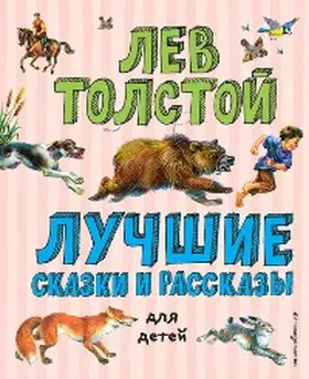 Tolstoy |  Luchshie skazki i rasskazy dlya detey | eBook | Sack Fachmedien