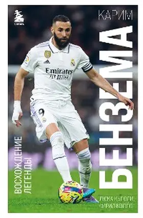 Caioli / Collot | Karim Benzema. Voshozhdenie legendy | E-Book | www.sack.de