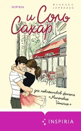 Carvalho |  Salt And Sugar | eBook | Sack Fachmedien