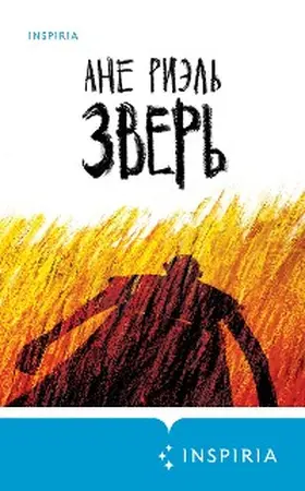 Riel |  Bæst | eBook | Sack Fachmedien