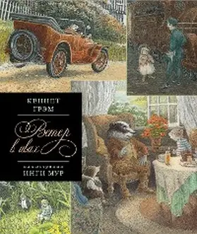 Graham |  Veter v ivah | eBook | Sack Fachmedien