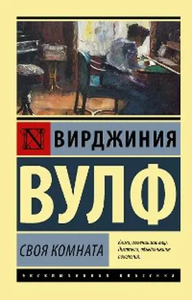 Wolf |  Svoya komnata | eBook | Sack Fachmedien