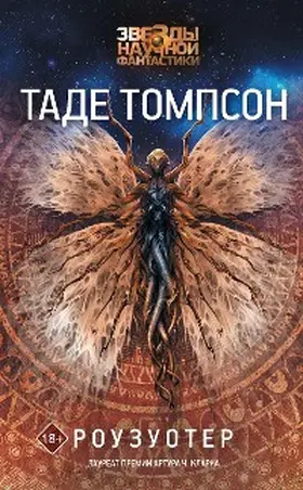  Rouzuoter | eBook | Sack Fachmedien