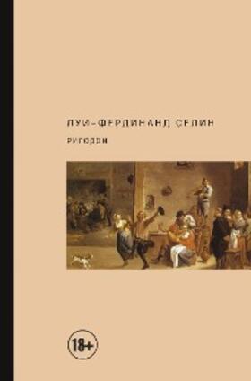 Celine |  Rigodon | eBook | Sack Fachmedien