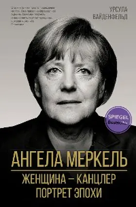 Weidenfeld |  Angela Merkel. ZHenschina - kantsler. Portret epohi | eBook | Sack Fachmedien