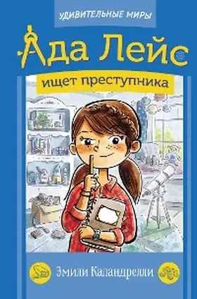 Calandrelli |  Ada Leys ischet prestupnika | eBook | Sack Fachmedien
