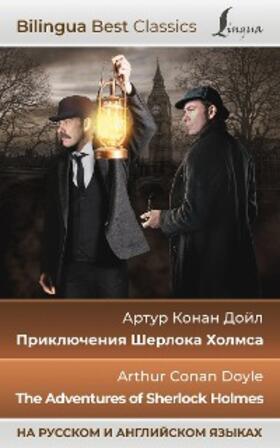 Conan Doyle |  Priklyucheniya Sherloka Holmsa = The Adventures of Sherlock Holmes (na russkom i angliyskom yazykah) | eBook | Sack Fachmedien