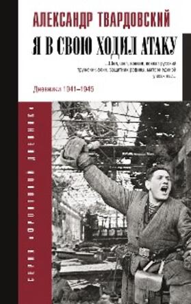 Tvardovsky |  YA v svoyu hodil ataku... | eBook | Sack Fachmedien
