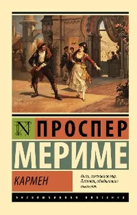 Mérimée |  Karmen | eBook | Sack Fachmedien