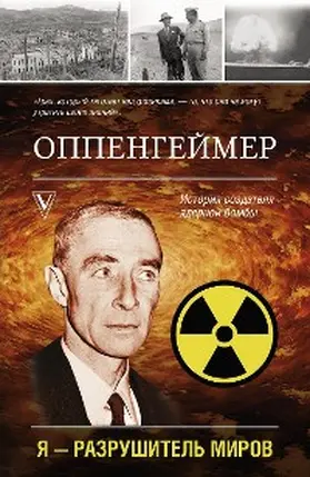 Simon |  Otdel ubijstv: god na smertel'nyh ulicah | eBook | Sack Fachmedien