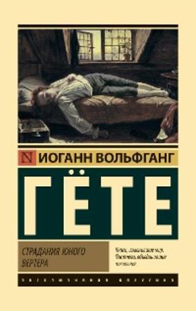 Goethe |  Stradaniya yunogo Vertera | eBook | Sack Fachmedien