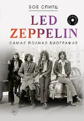 Spitz |  LED ZEPPELIN. Samaya polnaya biografiya | eBook | Sack Fachmedien