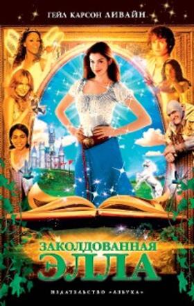 Levine |  Ella enchanted | eBook | Sack Fachmedien