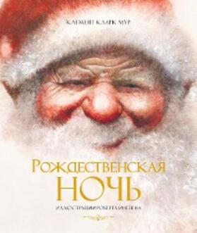 Moore |  The night before Christmas | eBook | Sack Fachmedien