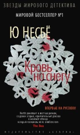 Nesbø |  Blod på snø | eBook | Sack Fachmedien