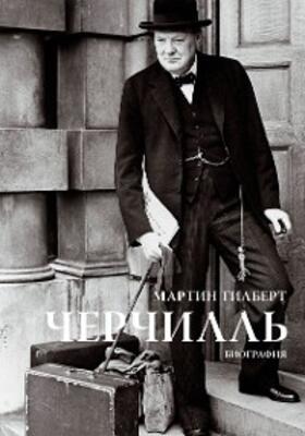 Gilbert |  Churchill. A life | eBook | Sack Fachmedien
