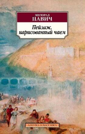 Pavic |  Landscape Painted with Tea | eBook | Sack Fachmedien